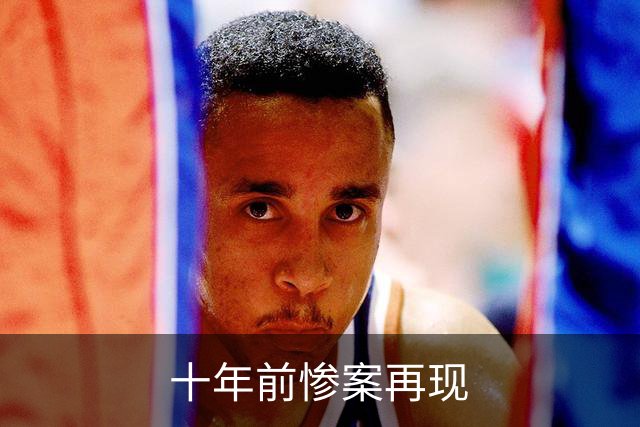 十年前惨案再现?数据:内马尔回归巴西有望大胜