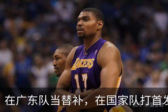 在广东队当替补，在国家队打首发怒砍17分，球迷：他把杜锋打到下课？