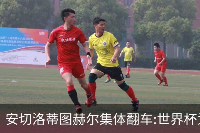 安切洛蒂图赫尔集体翻车:世界杯为何专治俱乐部名帅？