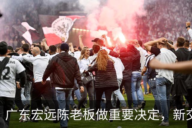 广东宏远陈老板做重要决定，新交易被曝光，朱芳雨回广西投资球队