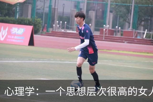 心理学：一个思想层次很高的女人，从她的穿着就能看出来，很准