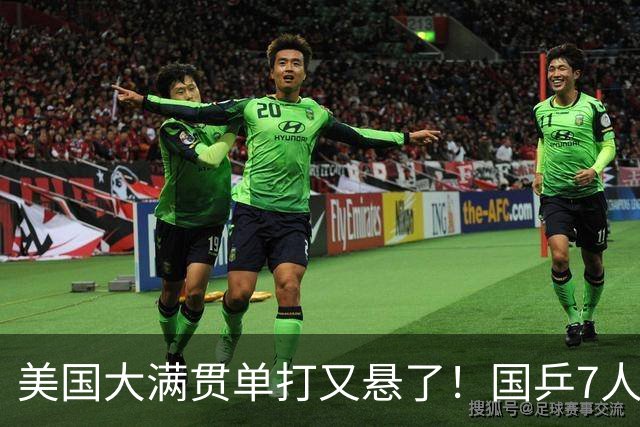 美国大满贯单打又悬了！国乒7人仅剩王楚钦，林诗栋温瑞博负于大登