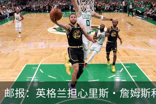 邮报：英格兰担心里斯·詹姆斯和赖斯的情况 梅努有望获得机会
