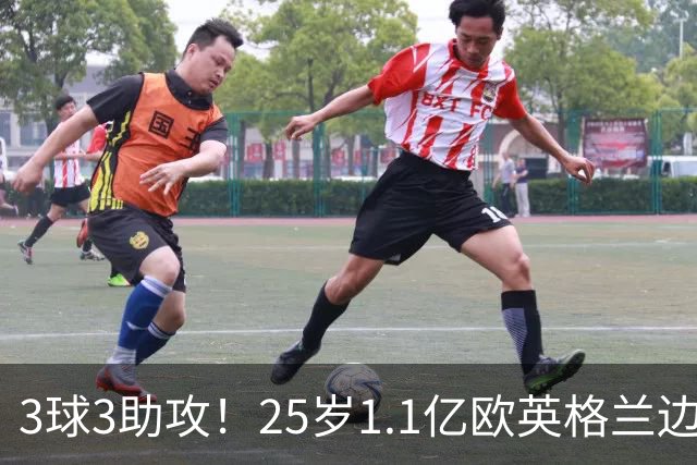 3球3助攻！25岁1.1亿欧英格兰边锋破纪录，战阿根廷本该重用他？