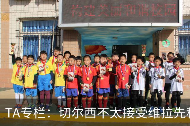 TA专栏：切尔西不太接受维拉先租后买加纳乔的方案