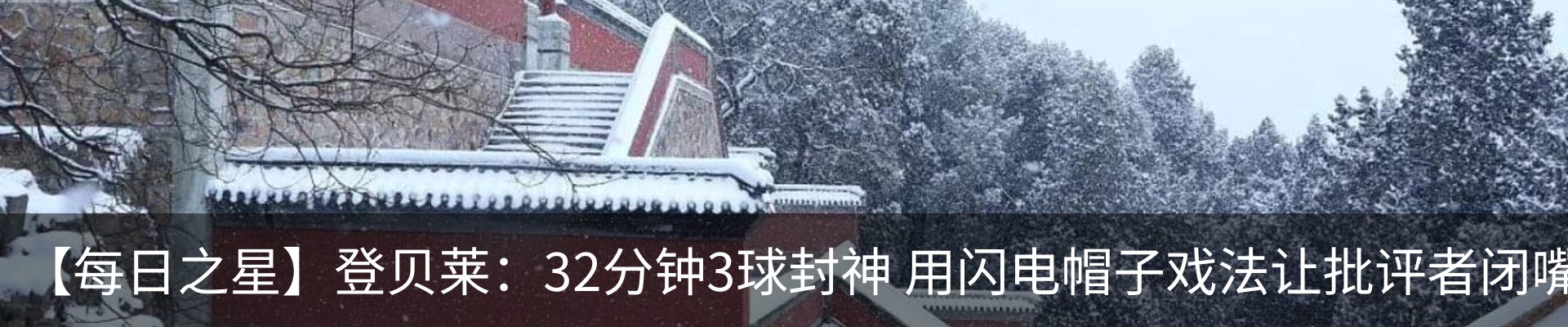 新闻中心