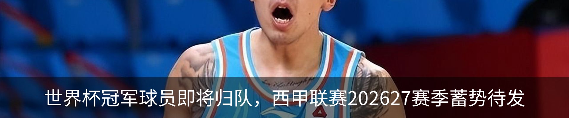 新闻中心