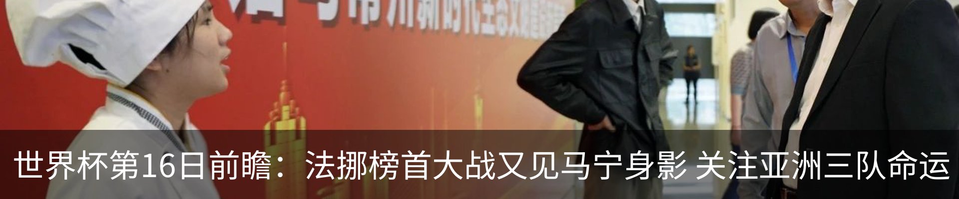 新闻中心