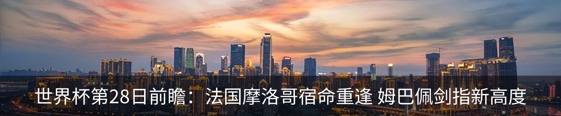 新闻中心