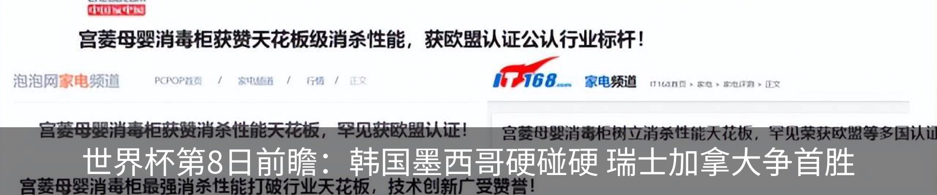 新闻中心