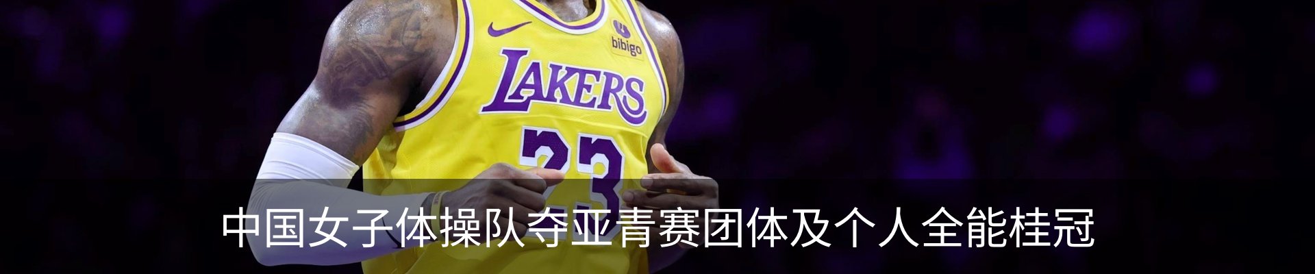 新闻中心