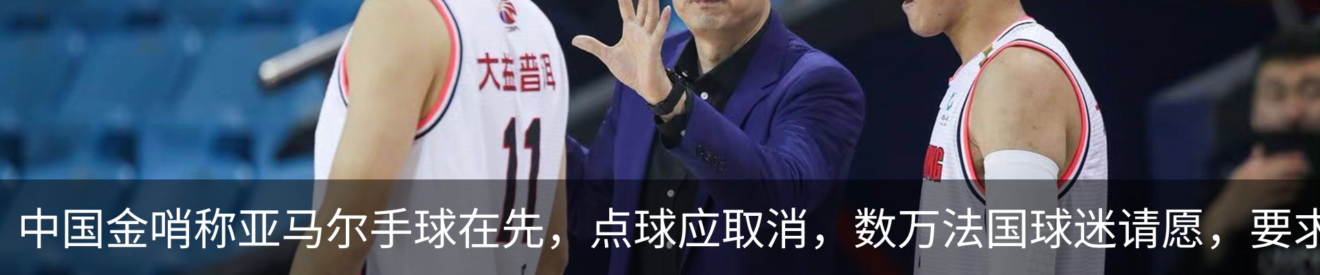 新闻中心