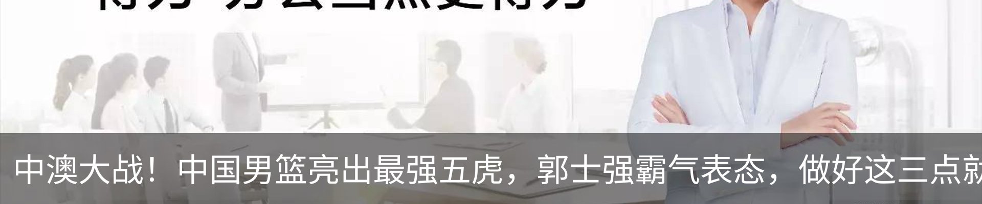 新闻中心