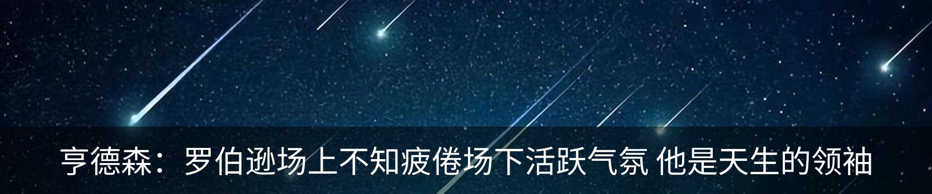 新闻中心