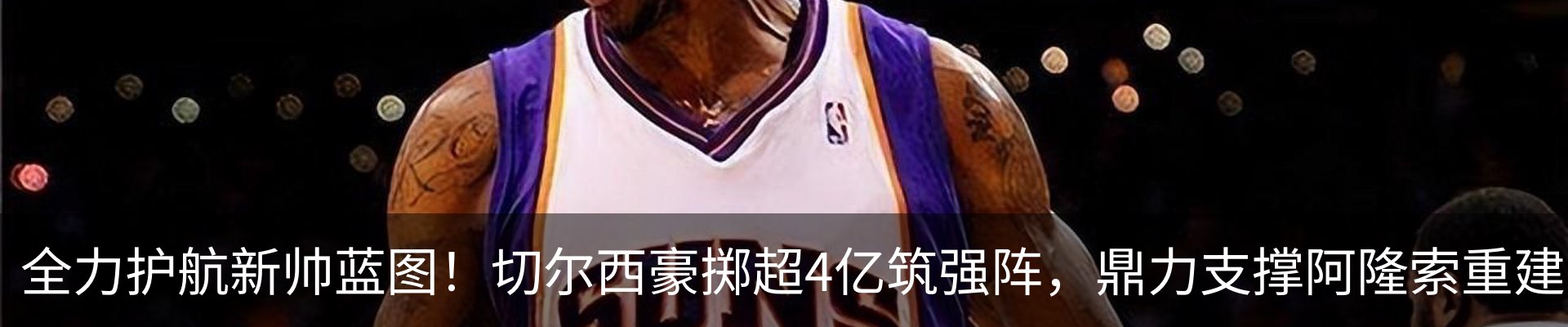 新闻中心