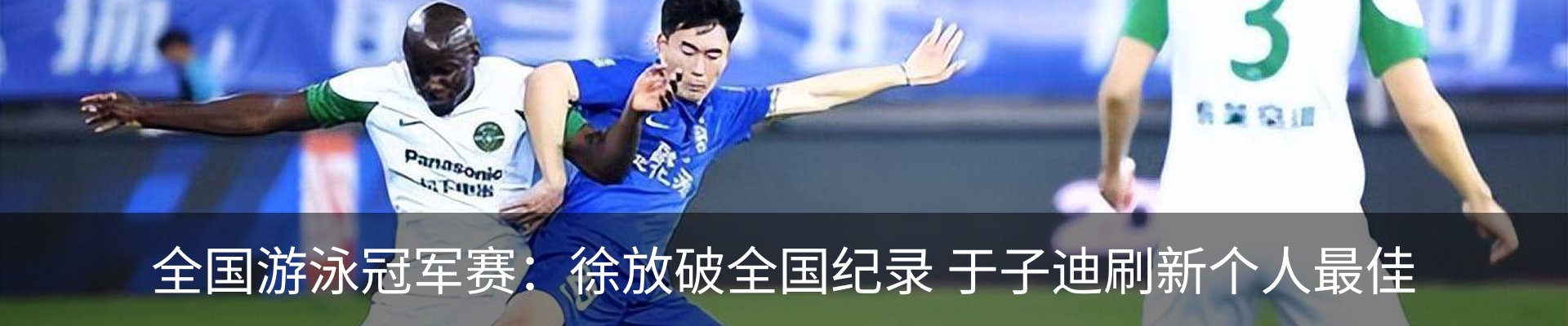 新闻中心