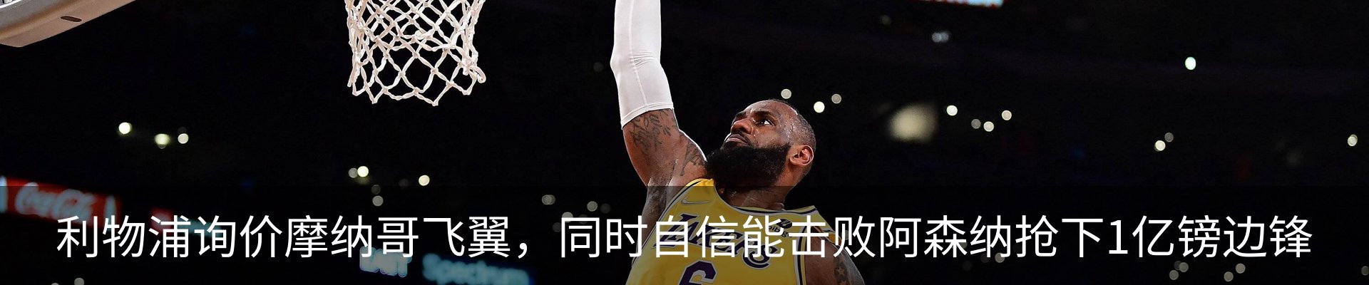 新闻中心