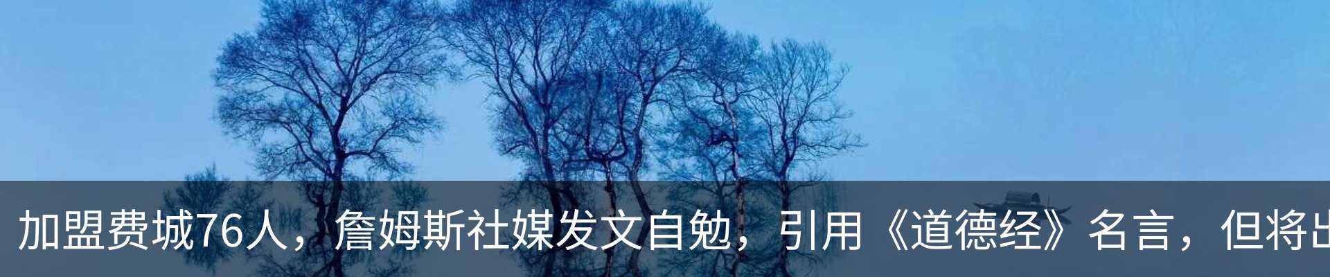 新闻中心