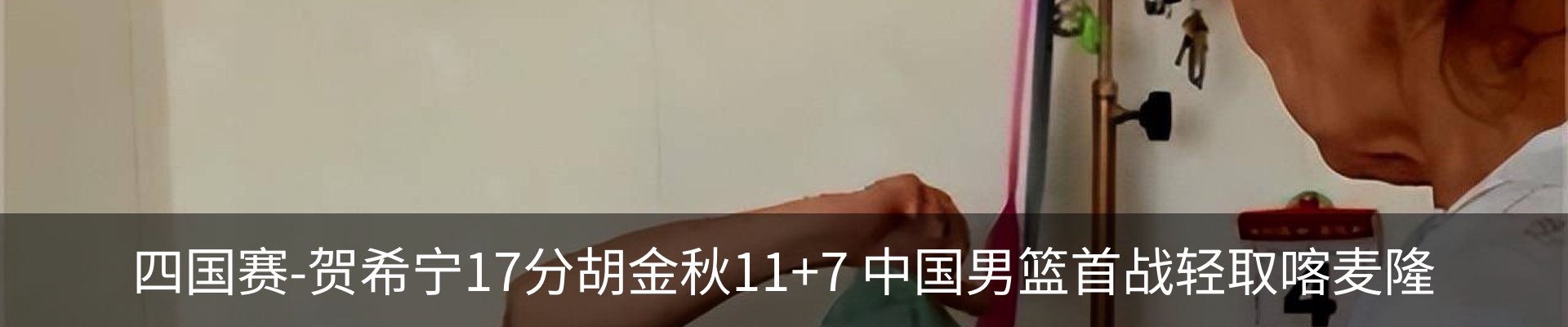 新闻中心