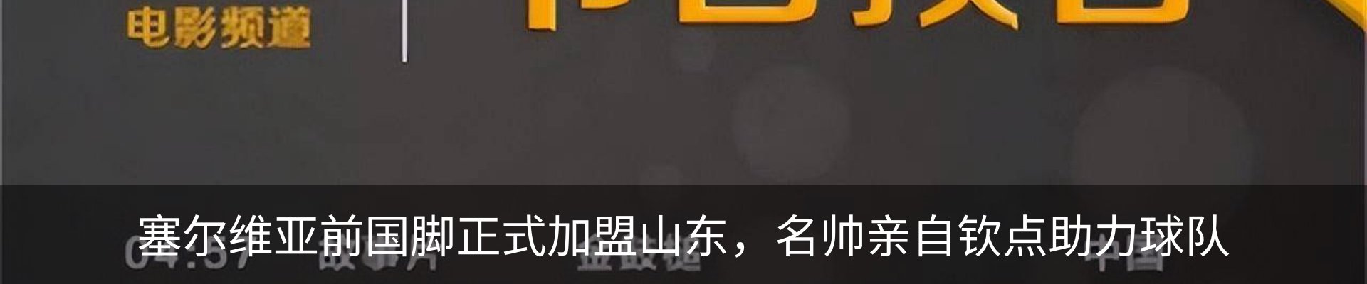 新闻中心