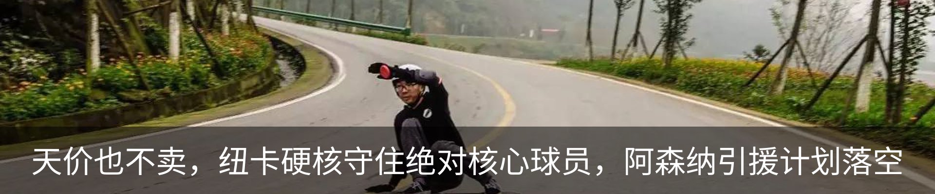 新闻中心