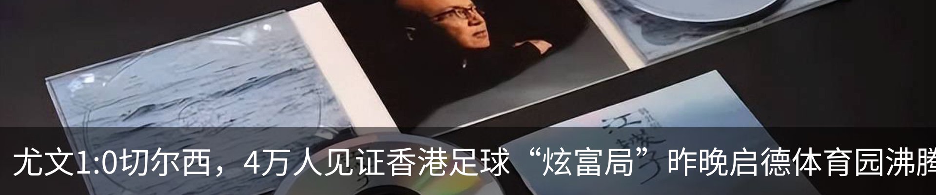 新闻中心