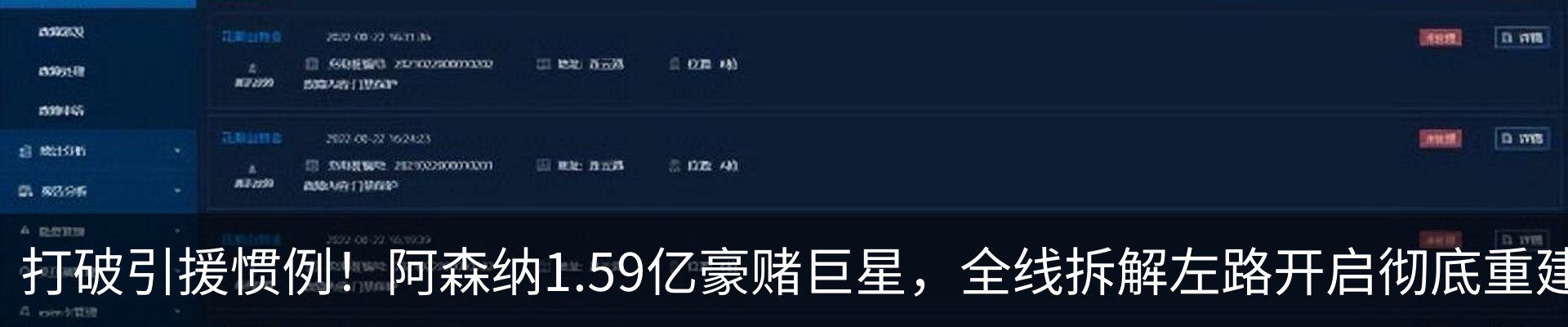 新闻中心