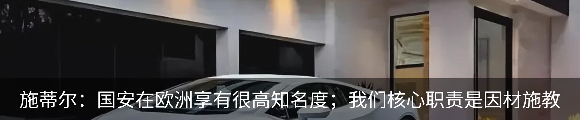 新闻中心