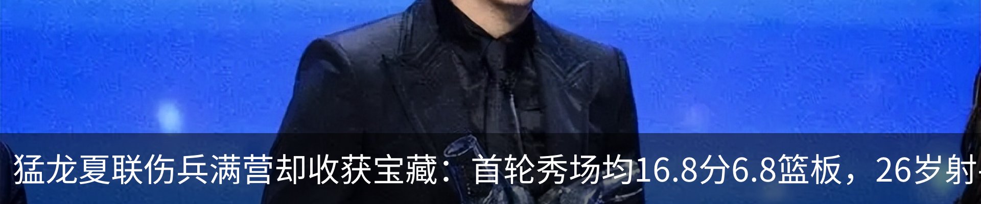 新闻中心