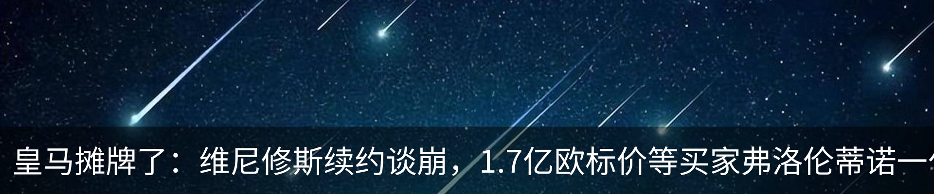 新闻中心