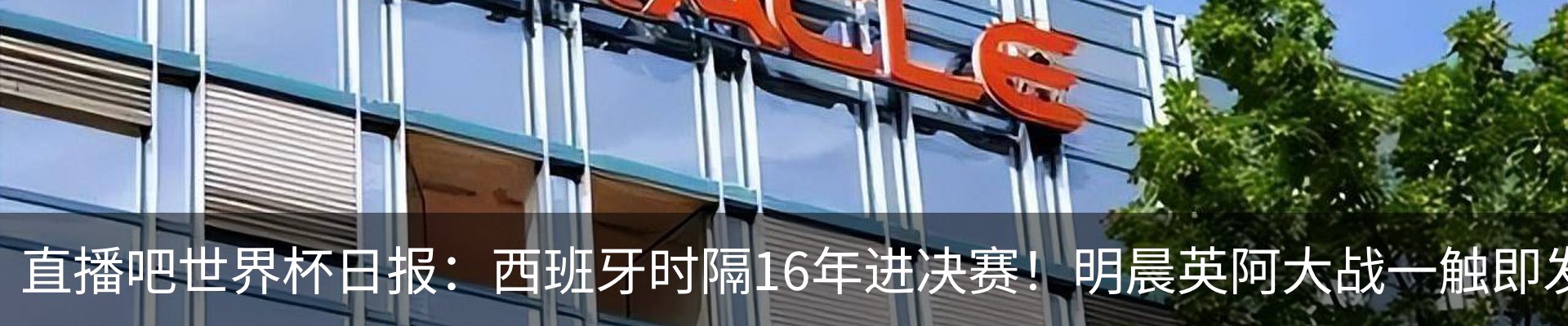 新闻中心