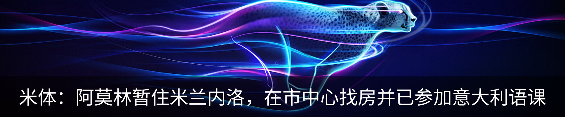 新闻中心