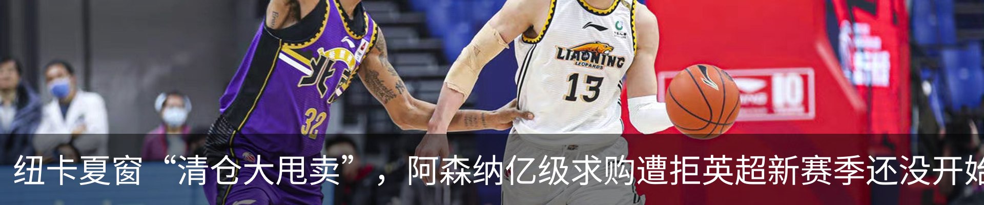 新闻中心