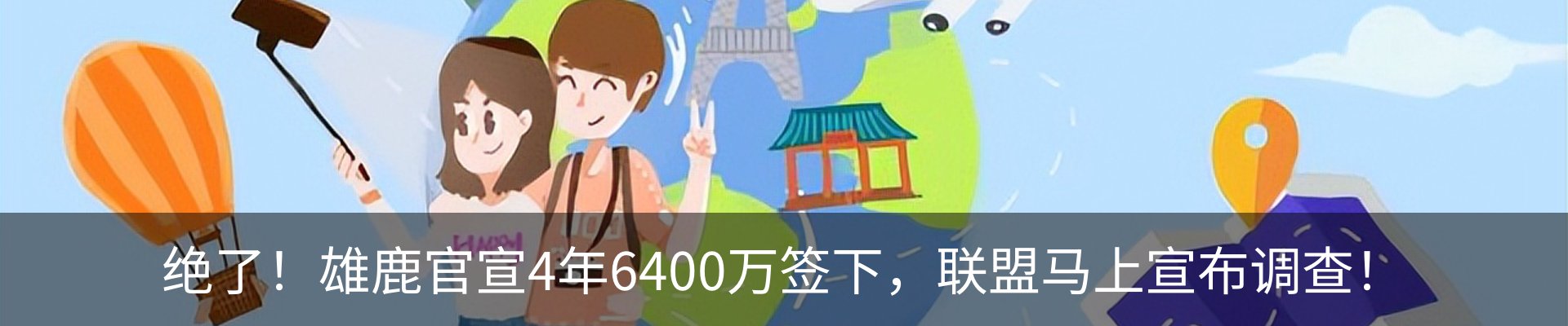 新闻中心