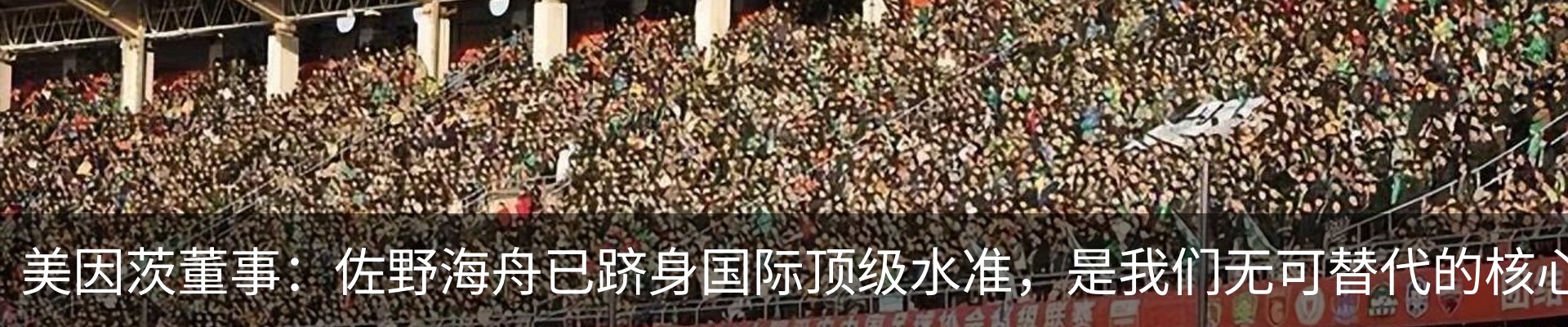新闻中心