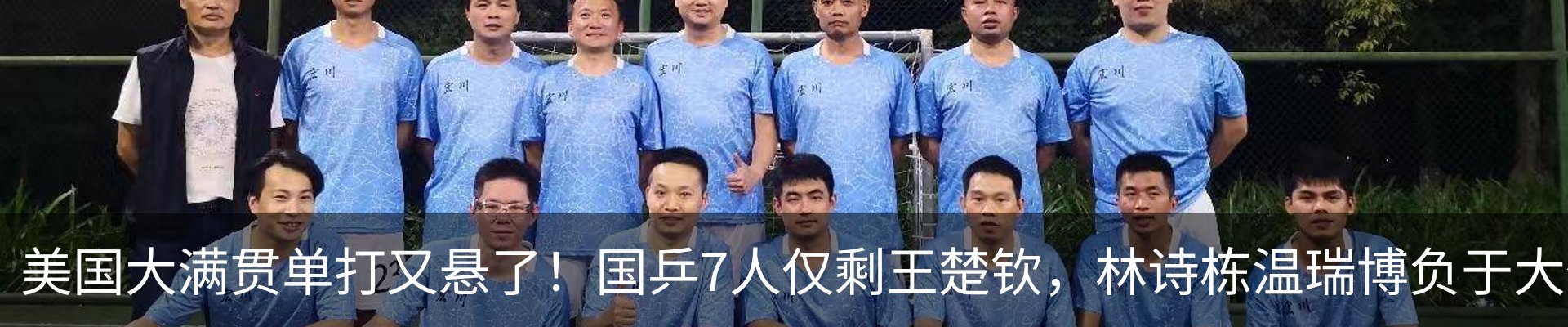新闻中心