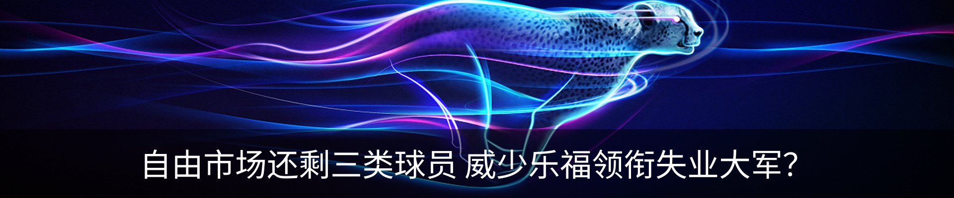 新闻中心