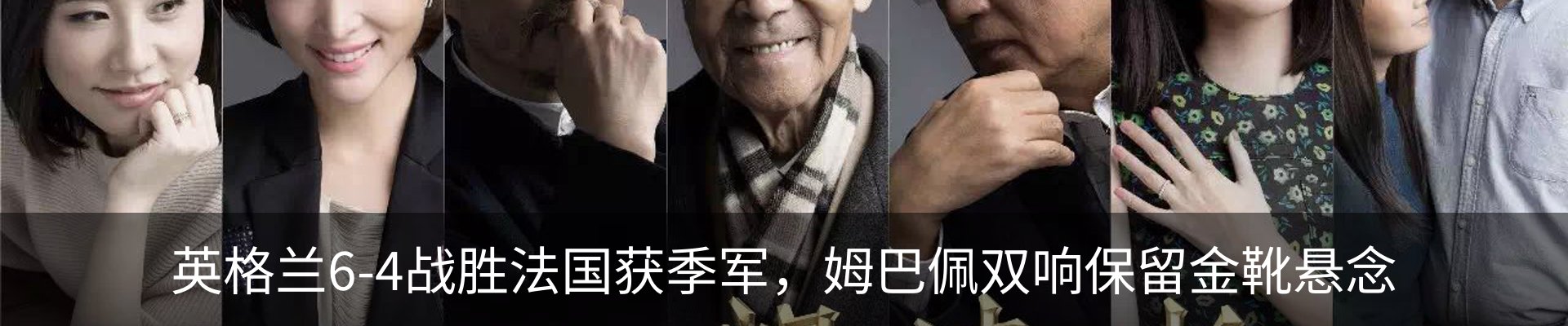 新闻中心