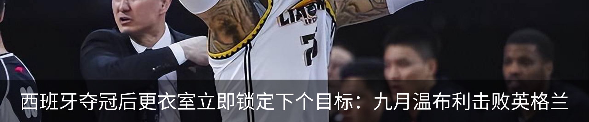 新闻中心