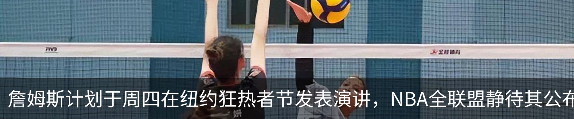 新闻中心