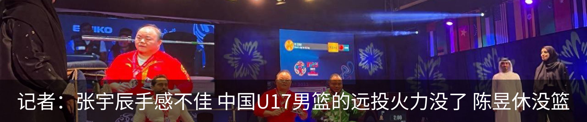 新闻中心