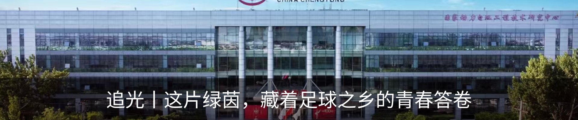 新闻中心