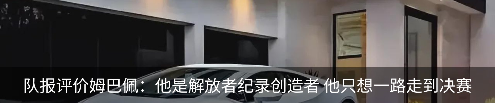 新闻中心