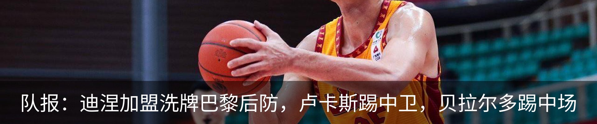 新闻中心