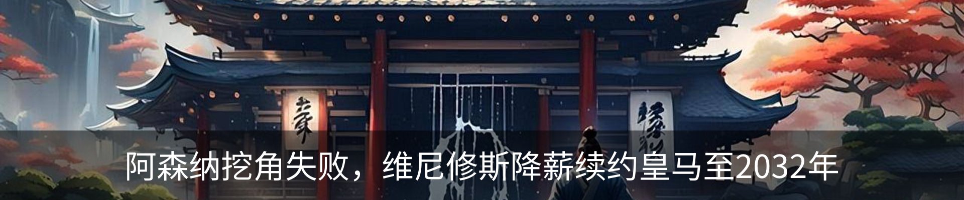 新闻中心