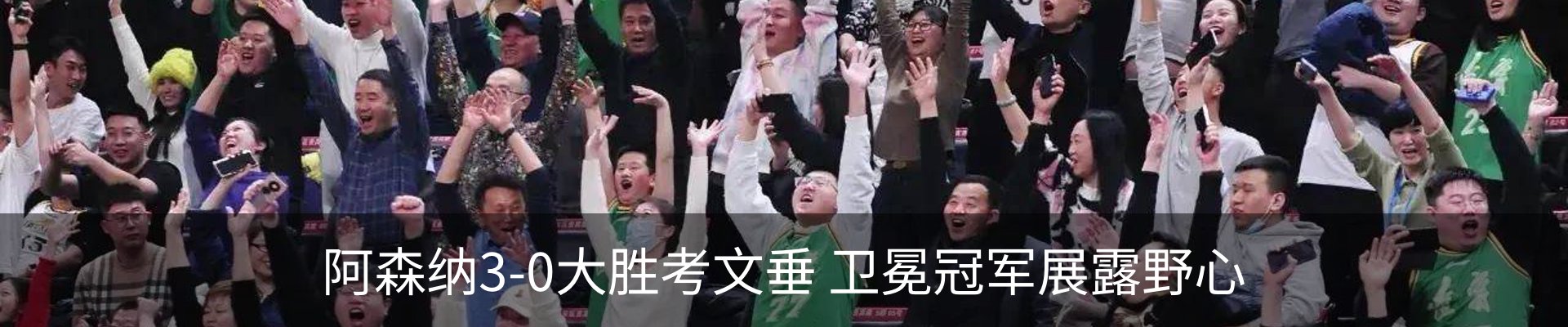 新闻中心