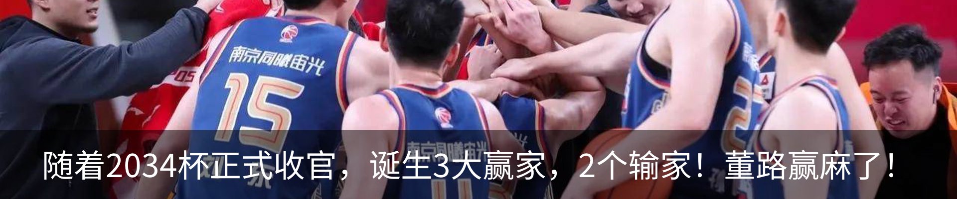 新闻中心