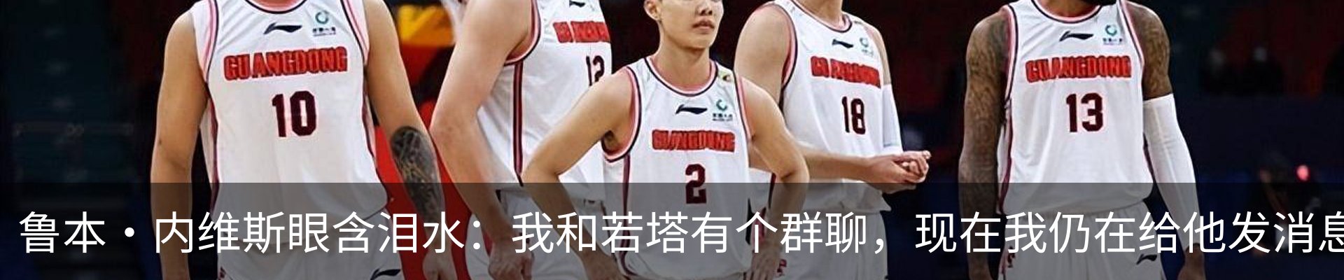 新闻中心