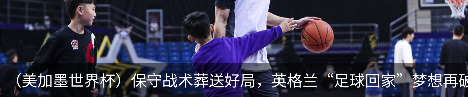新闻中心