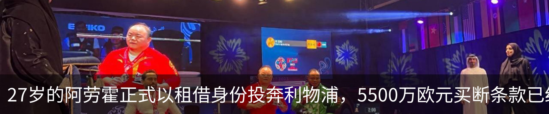 新闻中心
